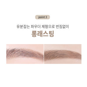 [1+1] MQNY 마이스트롱 아이브로우 펜슬 1.2g 6종 (샤프너미포... 솔직 후기 | 피부 타입별 분석 - 상품 이미지 3
