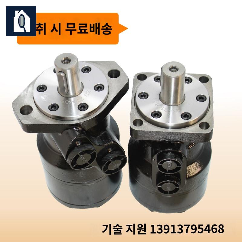 고속 저속모터 유압모터 감속기 공구 공업용 - 상세 이미지 3