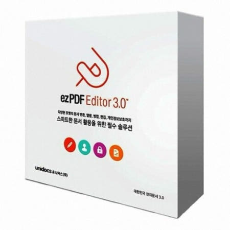 유니닥스 ezPDF Editor 3.0 (일반용(개인 및 기업)/패키지(처음사용자용)/영구)