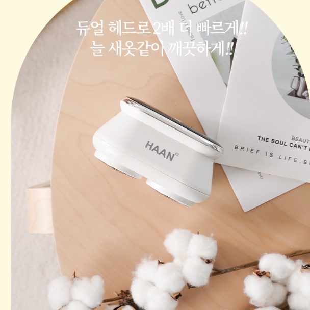 세탁소보풀제거기 보푸라기제거기 업소용 세탁소용 니트보풀제거 이미지 3