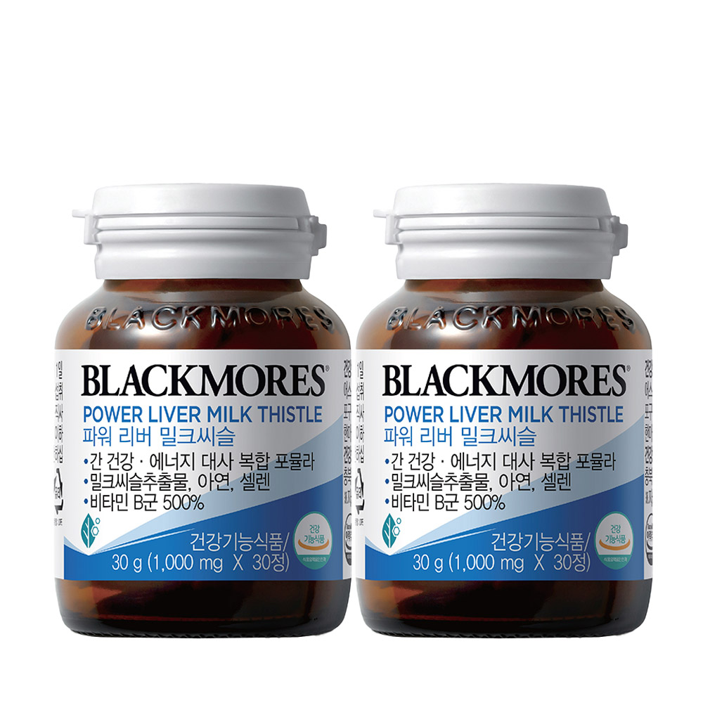 블랙모어스 밀크씨슬 실리마린 30정 1+1 맛있게 먹은 솔직 후기 - 대표 이미지