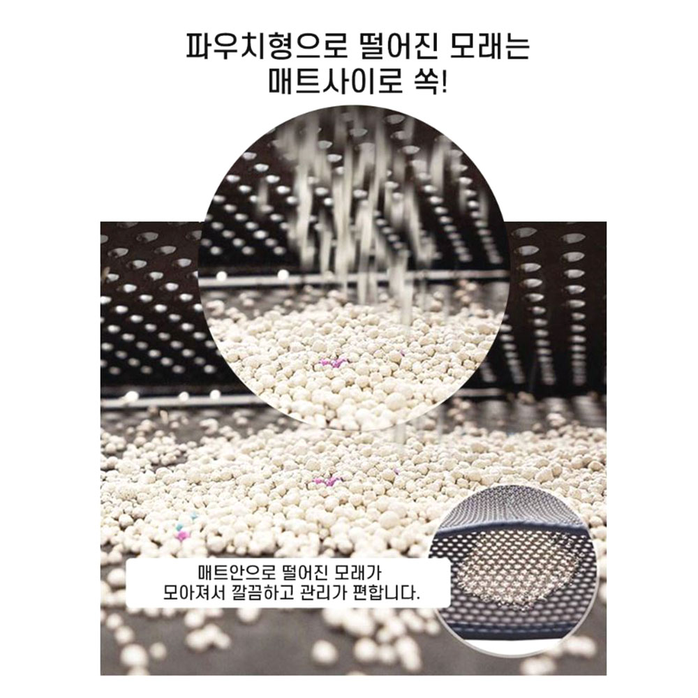 고양이 모래 매트 반려 벌집 토퍼 바닥 발판 미끄럼방지 소음 패드