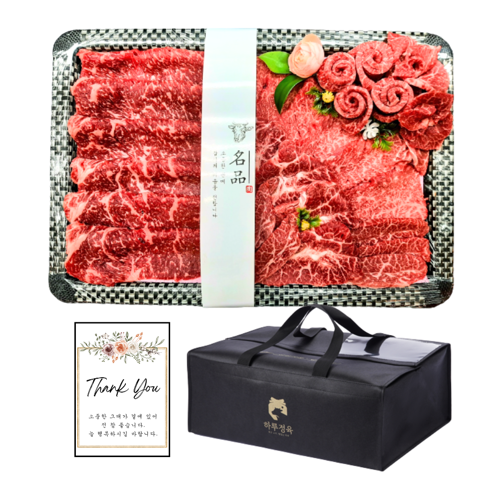투뿔 한우 선물세트 소고기 설명절 한우세트 이바지 설날 선물용