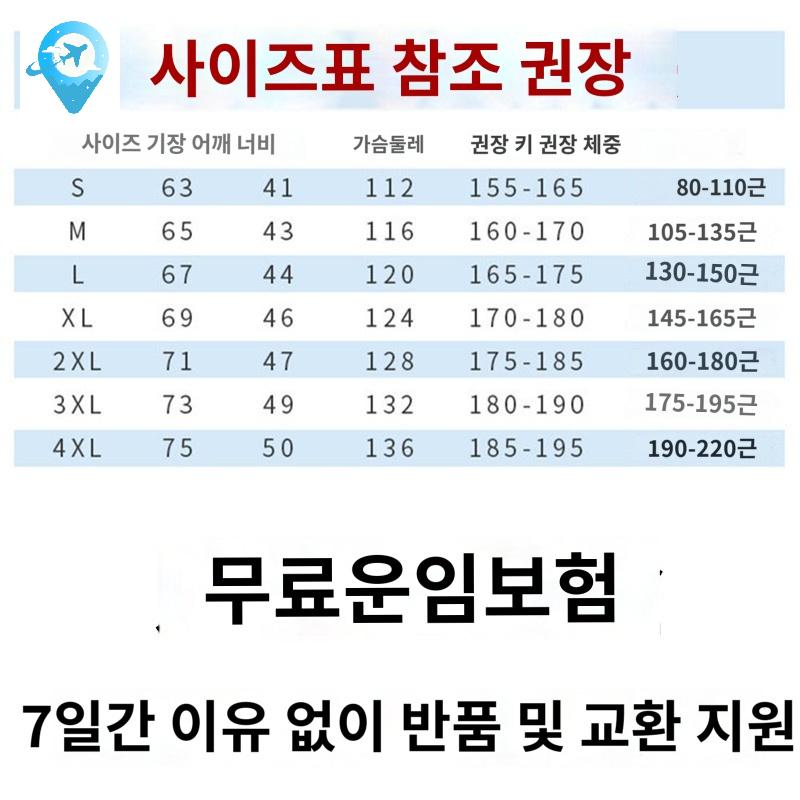 후드 냉각 대용량 배달 선풍기조끼 남성용 조끼 여름신바람 - 상세 이미지 3