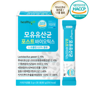모유유산균 포스트바이오틱스 프로 프리 락토바실러스 가세리 스틱 2g x ... 맛있게 먹은 솔직 후기 - 상품 이미지 2