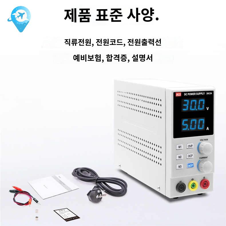 소형 DC 파워서플라이 30V 10A 공급기 디지털 전류계 - 상세 이미지 4