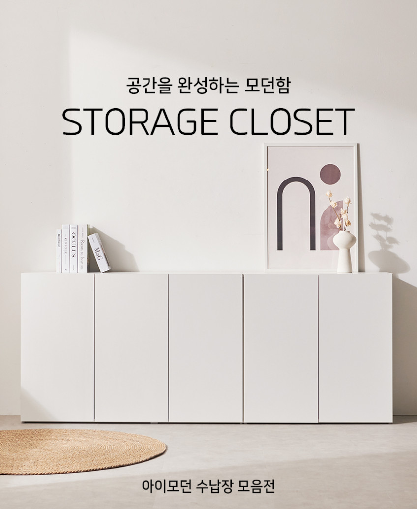 슬림 복도수납장 2단 2000 화이트에지 다용도 폭좁은 높은 베란다장 거실수납장 판매처 상세 정보 이미지 3