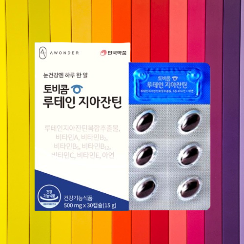 안국약품 토비콤 루테인 지아잔틴 30캡슐X3개 - 상세 이미지 2