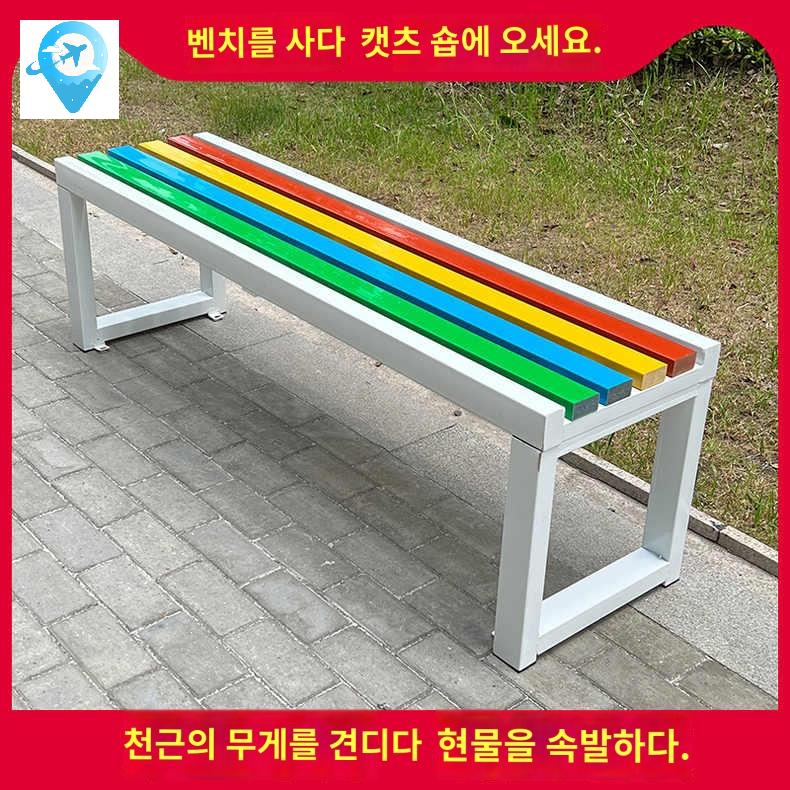 휴게실 공원벤치 주물 공원 의자 야외 - 상세 이미지 4