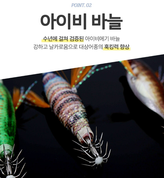 키우라 네로 에기 24년 신형 쭈꾸미 갑오징어 문어 틴셀 스몰 민방위 에기 55mm 애기 - 상세 이미지 4