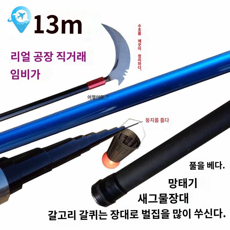 가지치기 장대칼 길이조절 고지낫 겨우살이장대 - 상세 이미지 3