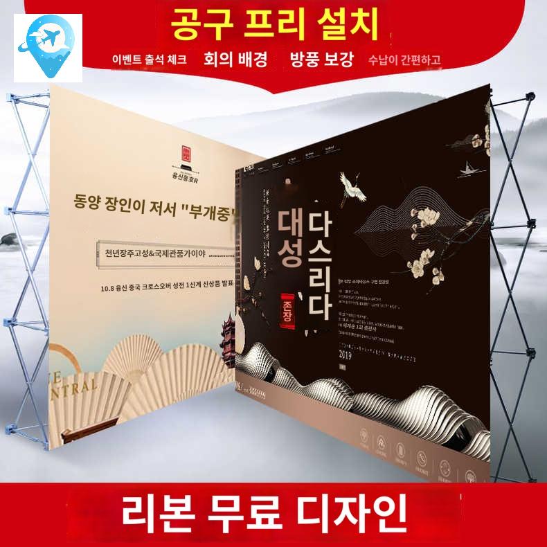 행사용 접이식 포토월 거치대 현수막 대형 광고판 행사장 - 상세 이미지 2