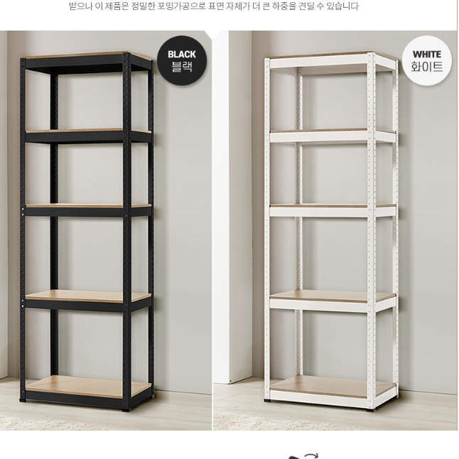 5단 600 철재 장식장 수석 인테리어 장식장 담금주 술 진열장