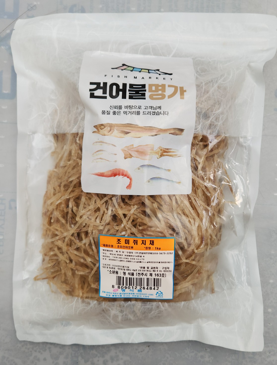 명식품본사 쥐포채 가는실채 쥐치포 식당식자재 도매가 진미 볶음반찬 1kg, 1개 - 상세 이미지 2