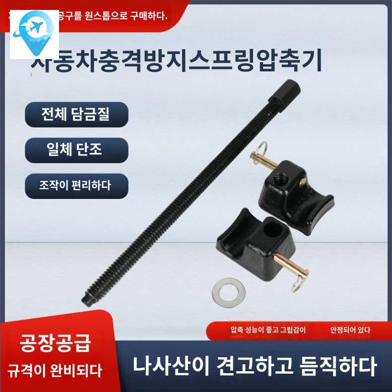 동관 충전식 배관 확관기 전동 파이프 동파이프 확장기 - 상세 이미지 4