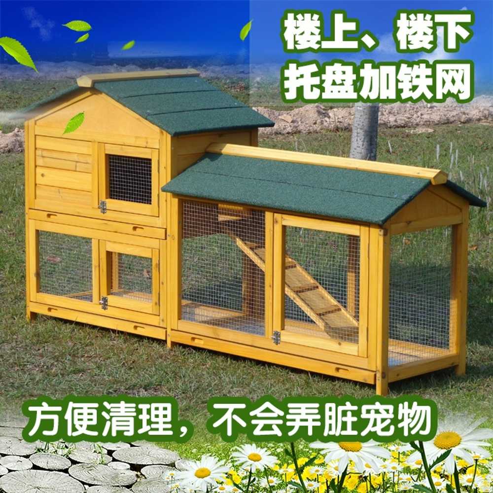 대형 닭장 양계장 애견집 비둘기 케이지 오리 하우스 갈색 1244x630x1005 B - 상세 이미지 5