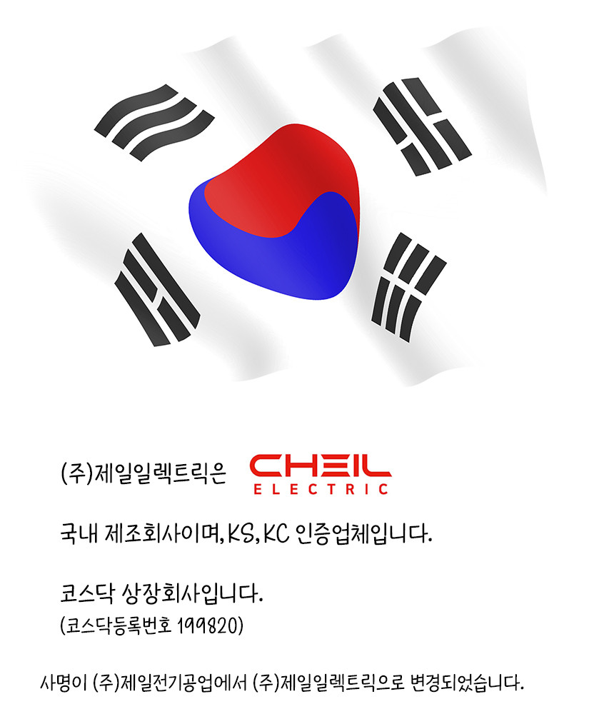 제일 디아트 스위치 중5구 정사각 전등 전기 방 거실 교체 다크네이비 - 상세 이미지 4