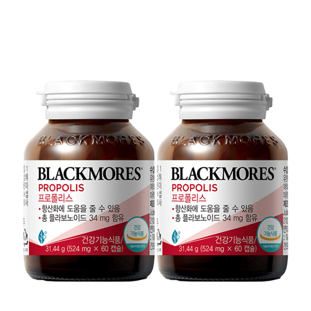 블랙모어스 항산화 프로폴리스 호주산 60캡슐 1+1 맛있게 먹은 솔직 후기 - 대표 이미지