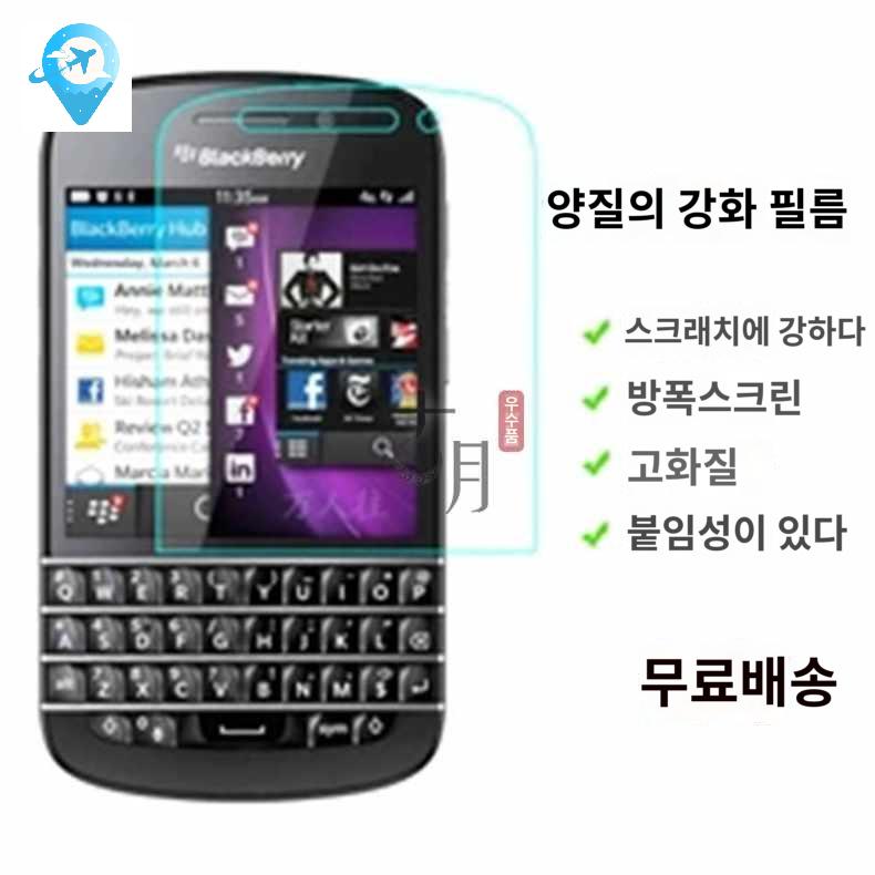 호환 플레이 링 블랙베리블랙베리 인터넷 통 카메라 미국 휴대폰 트리플 학생 - 상품 이미지