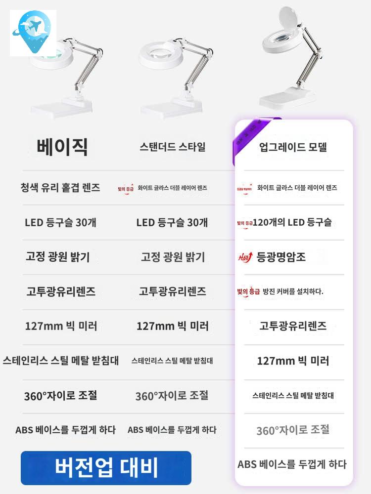 작업용 스탠드 확대경 배율 램프 탁상형 - 상세 이미지 3