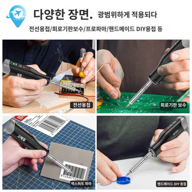 전기인두기 인두 납땜용 휴대용 용접 실납 납땜 - 상세 이미지 5