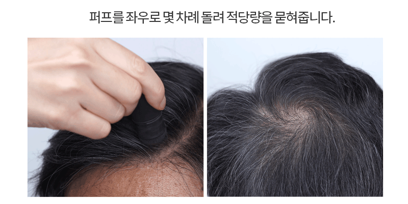 MQNY Fake Up Hair Cover Stick - description 17