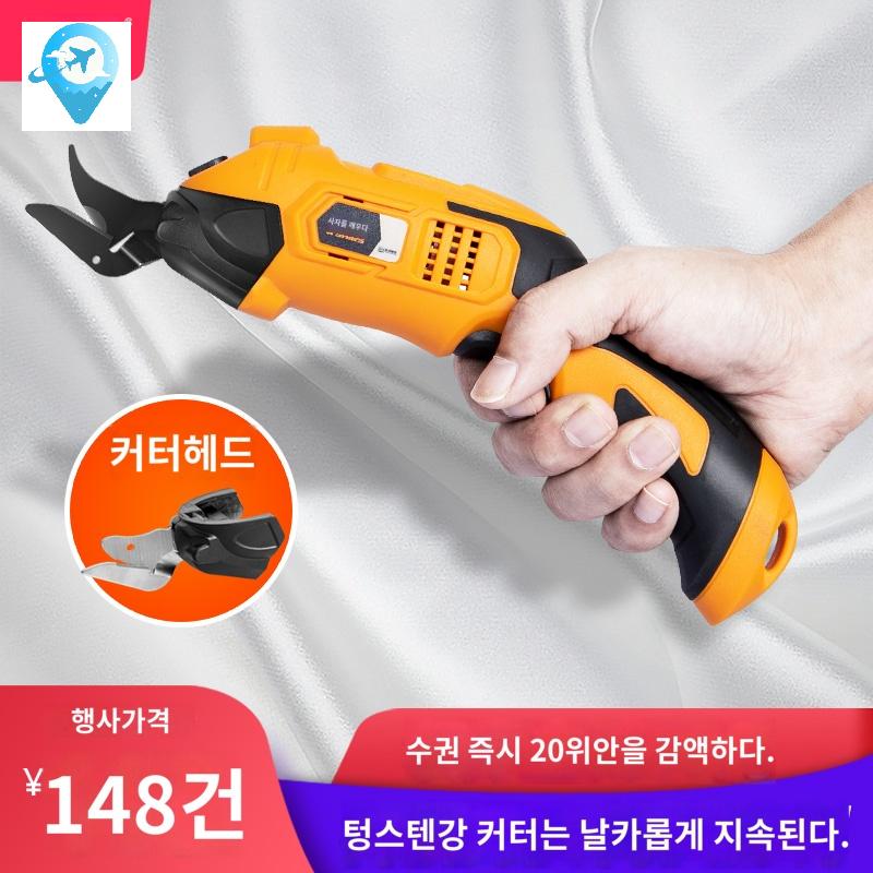 미니 의류 재단칼 커터 가죽 커팅기 재단기 재단 절단기 - 상세 이미지 5