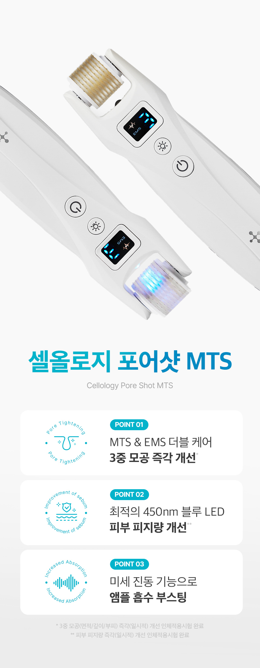Cellology] Pore Shot MTS & Ampoule 30ml | Official K-Beauty Device