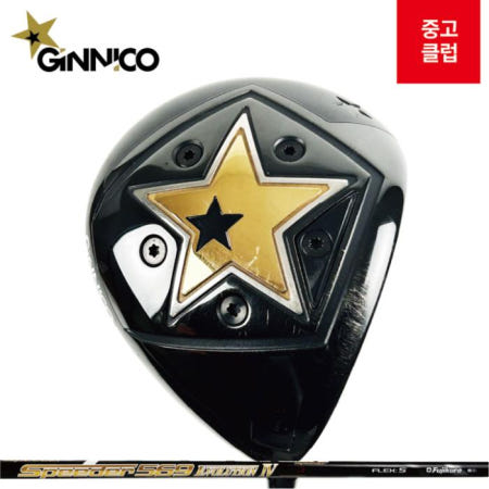 [중고]지니코 모델1 드라이버 스피더 에볼루션4