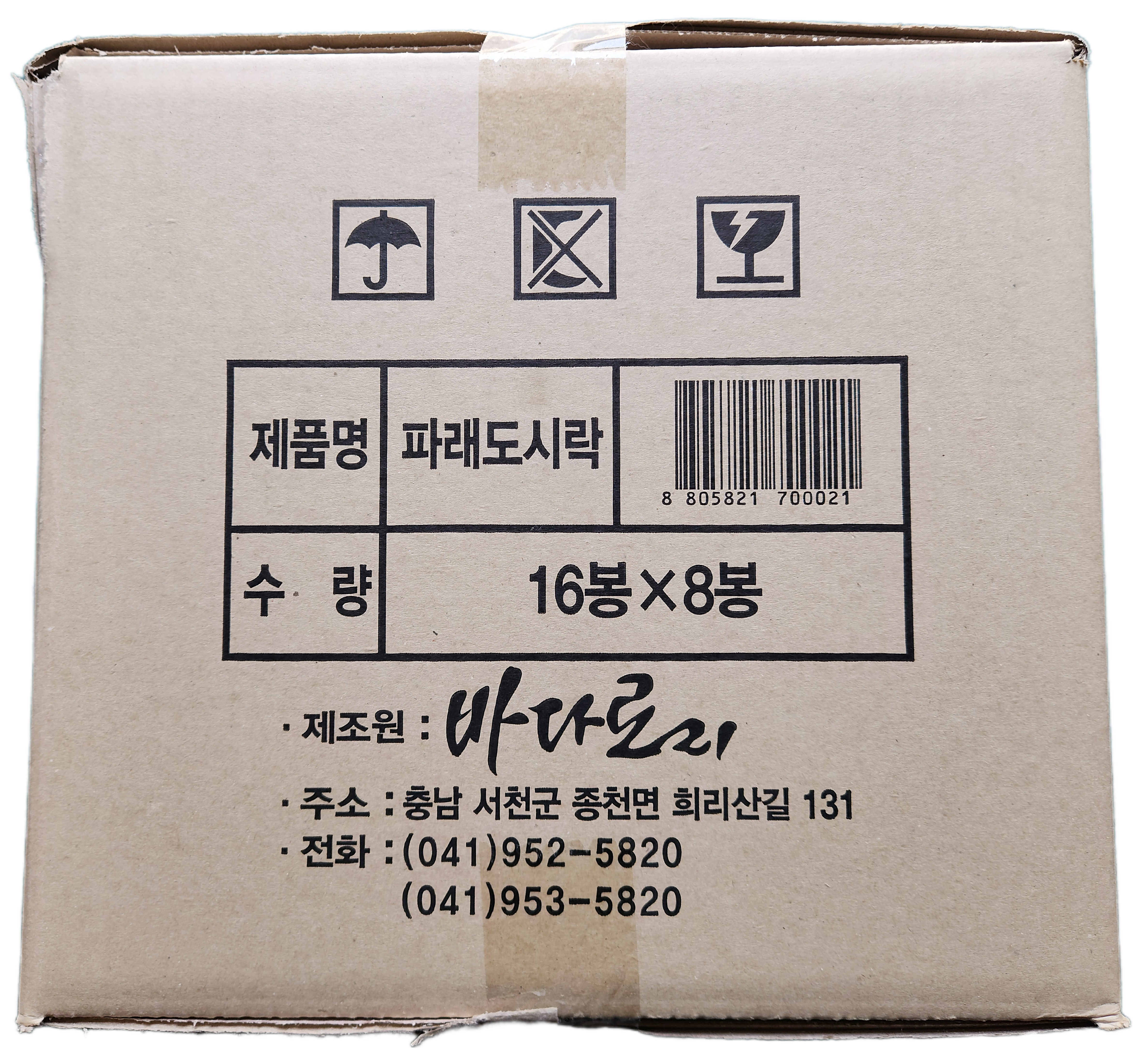 명식품본사 광천파래김 4g 128개 1박스 도시락 식탁 재래김 들기름 식당식자재 도매가 - 상세 이미지 3