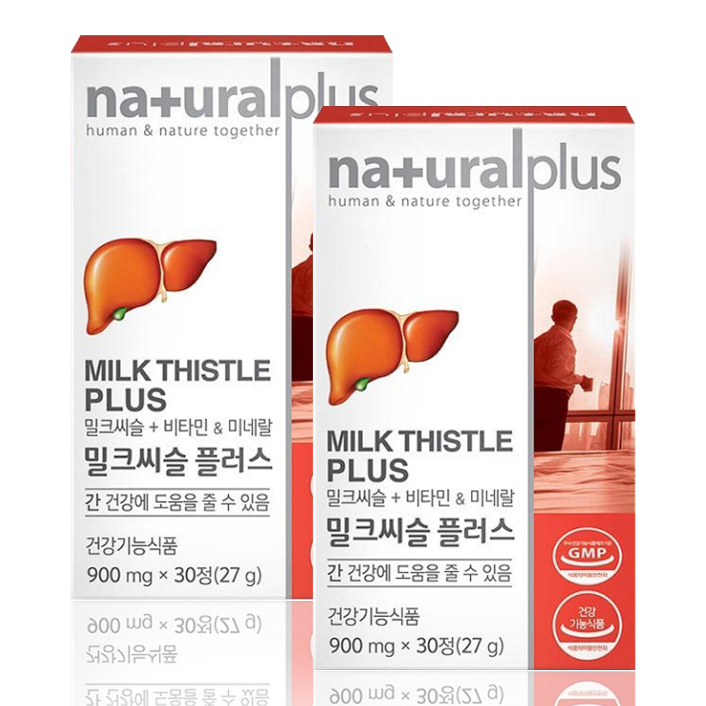 1+1 밀크씨슬 약2개월분 간에좋은 밀크시슬 리버케어 실리마린 카르두스마리아누스 이미지 2