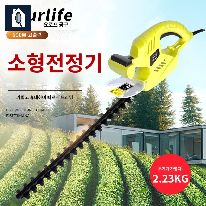 절단기 가지치기 조경 가위 톱 고지톱 무선 전동톱 전기톱 - 상품 이미지