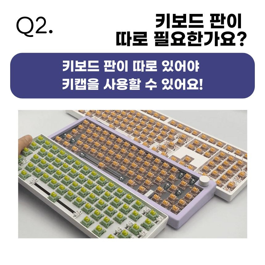 페블온 멜로지 실리콘 한글 키캡 퓨어화이트