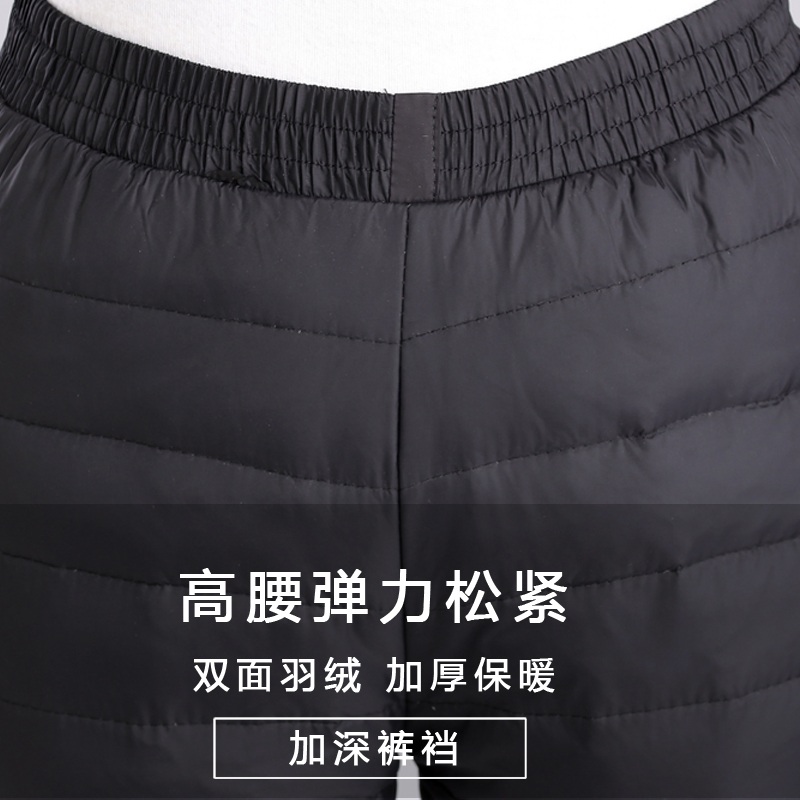 패딩바지 등산 팬츠 조거 방풍 콜핑 우모 깔깔이 검은 색 L - 상세 이미지 5