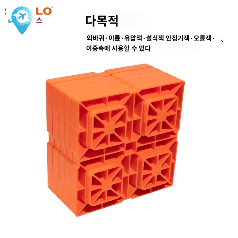 수평 레벨러 캠핑카 높이조절 블럭 카라반 고임목 - 상세 이미지 3