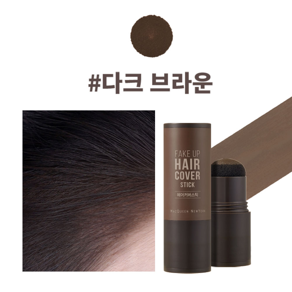 MQNY 페이크업 헤어 커버스틱 2.5g 2종 /흑채 새치커버 쉐딩 헤어쿠션 흰머리 이미지 3