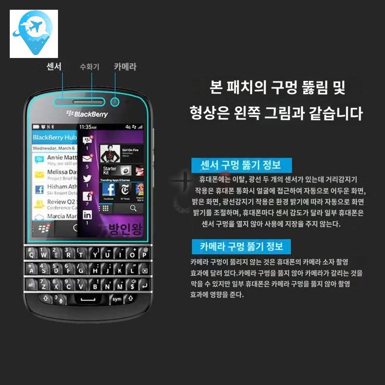 호환 플레이 링 블랙베리블랙베리 인터넷 통 카메라 미국 휴대폰 트리플 학생 - 상세 이미지 2