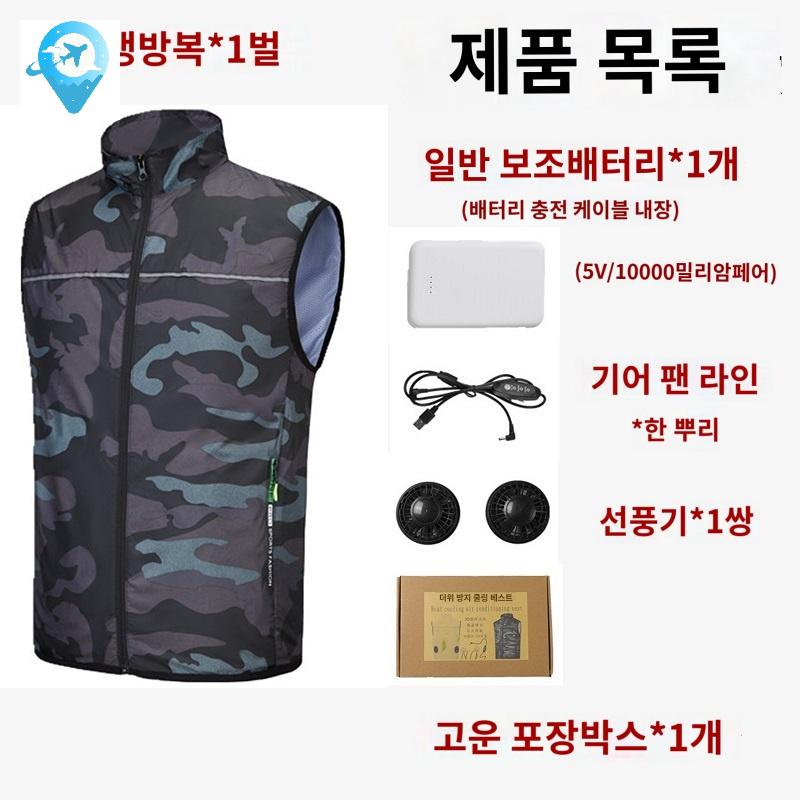후드 냉각 대용량 배달 선풍기조끼 남성용 조끼 여름신바람 - 상세 이미지 2