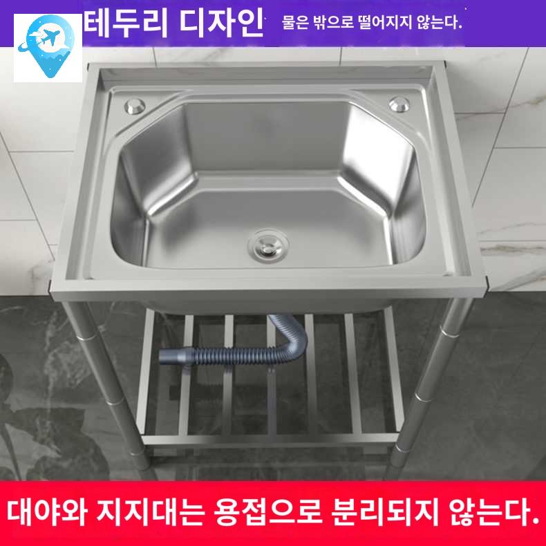 간이 보조 사무실 싱크대 다용도소형애견목욕탕비실 미니 스테인레스 개수대 - 상세 이미지 2