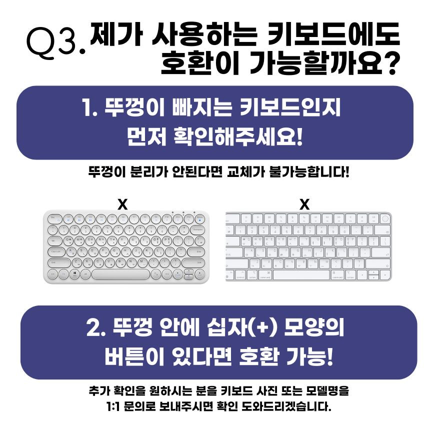 페블온 멜로지 실리콘 한글 키캡 퓨어화이트