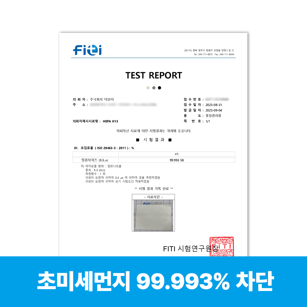 [호환] 삼성 공기청정기필터 교체 AX100N4020WD CFX-F100D 헤파형 필터모아