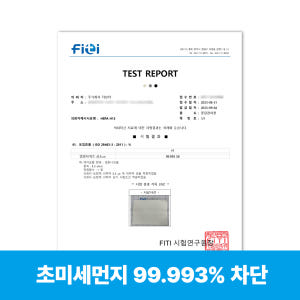[호환] 교원 웰스 공기청정기 필터 AN525CWA 토네이도 필터모아 개봉기 | 실사용 후기 - 상품 이미지 3