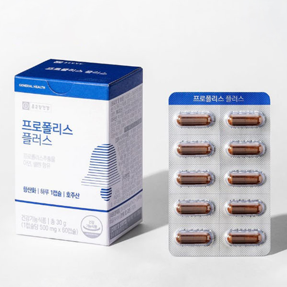 1+1 프리미엄 프로폴리스 플러스 플라보노이드 호주산 프로폴리스 플로폴리스 폴리폴리스 - 상세 이미지 2
