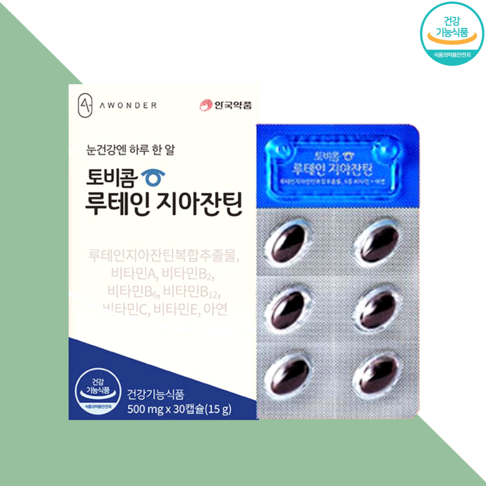 안국약품 토비콤 루테인 지아잔틴 30캡슐X1개 - 상세 이미지 4