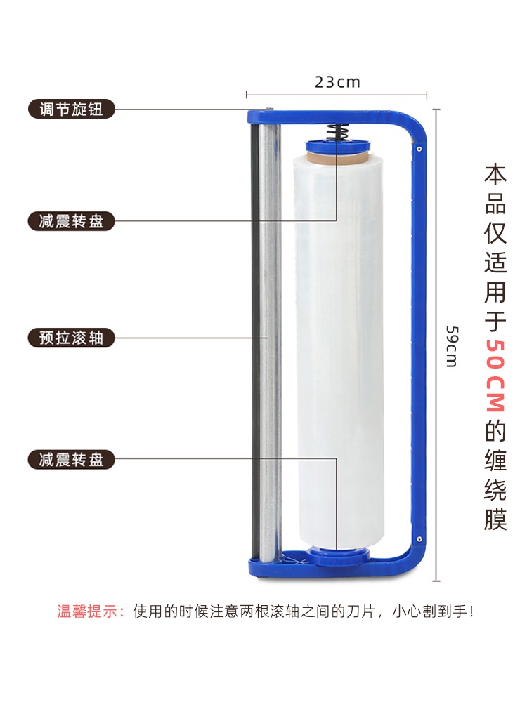 랩포장기 걸이 식당 배달 음식점 비닐 절단기 수동 업그레이드 - 2.5 kg 스트레치 필름 - 상세 이미지 5