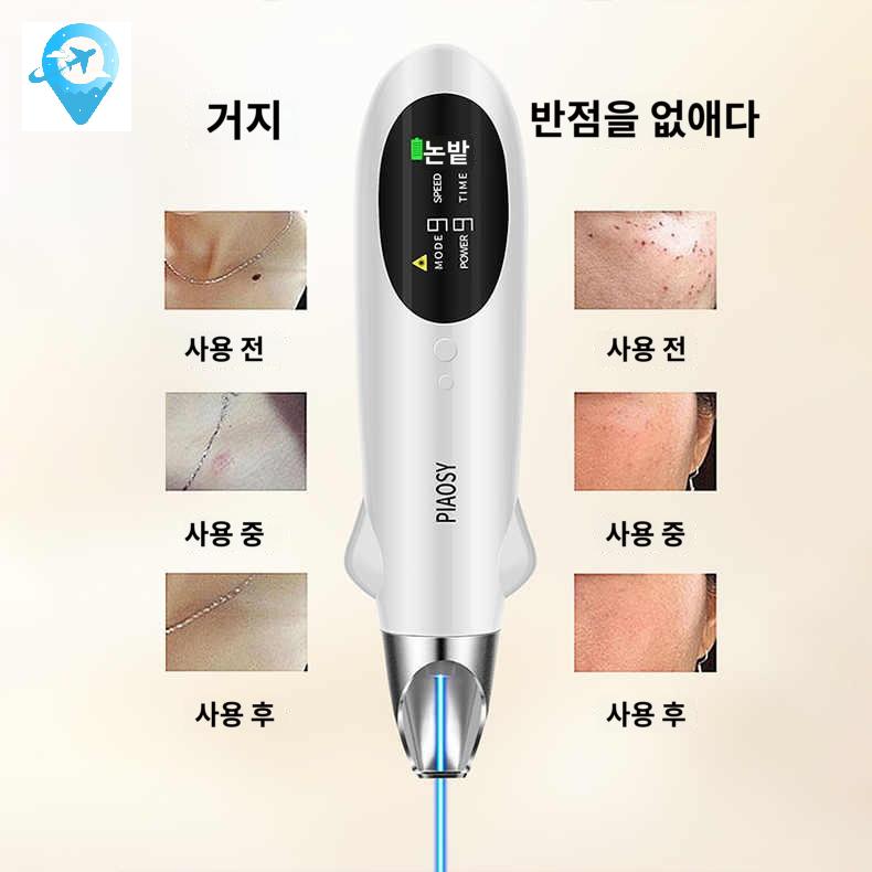셀프 토닝 제거기 가정용 - 상세 이미지 4