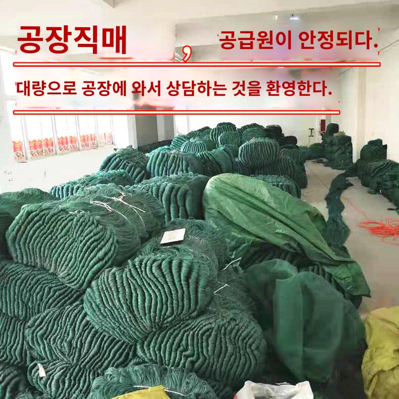 재배그물 오이그물망 농사 원예용 호박망 설치 넝쿨망 네트 - 상품 이미지