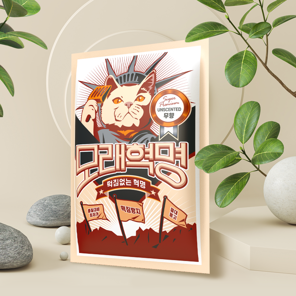 모래혁명 V 고양이 반려묘 화장실 모래 떡짐없는 혁명 6kgx3개 - 메인 이미지