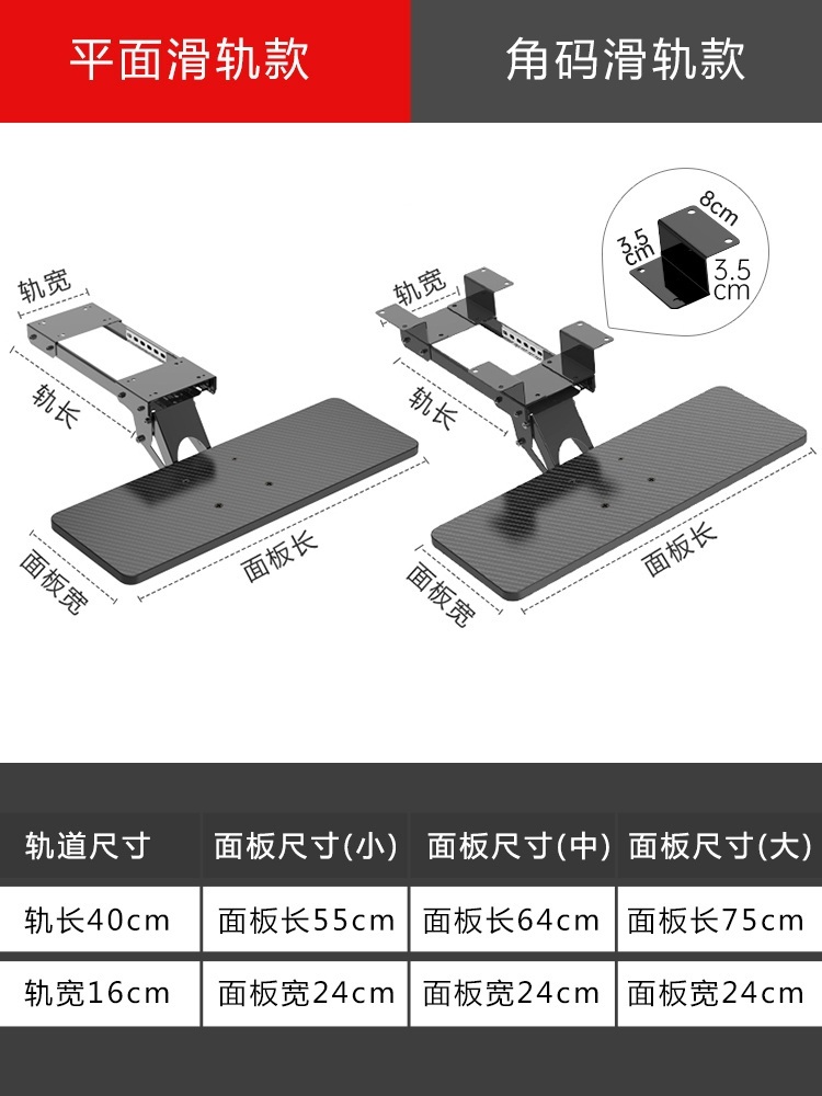 키보드트레이 레일형 책상 연장 선반 책상용 키보드받침대 받침대 높낮이 데스크 - 상세 이미지 5