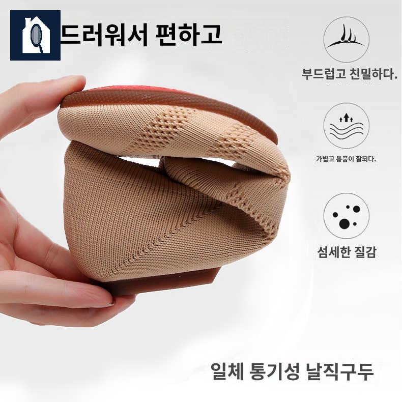 라인 발편한 댄스 메쉬 스윙화 댄스스포츠화 구두 살사화 - 상세 이미지 3